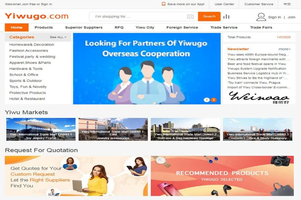 English Yiwugo marketplace homepage showing sourcing navigation